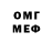Метадон мёд Dexser Des