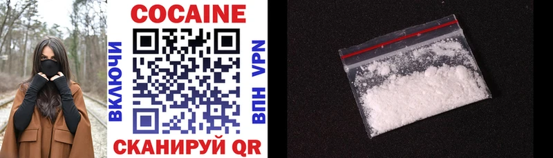 что такое   Семёнов  Cocaine 99% 