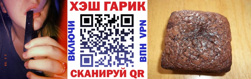 ГАШ 40% ТГК Семёнов