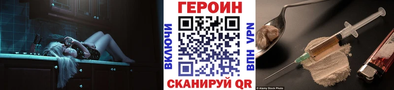 магазин наркотиков Семёнов Героин Афган