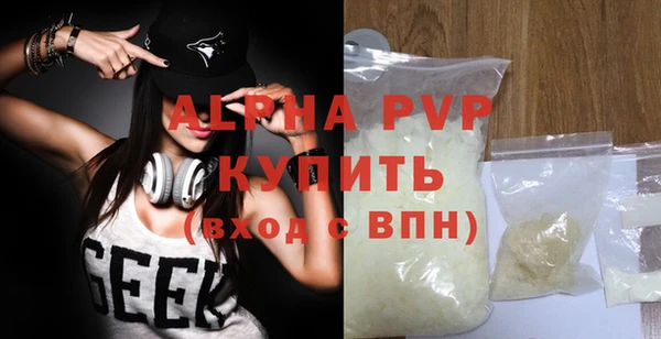 герыч Верхнеуральск