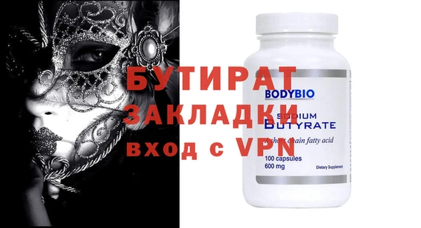 индика Верея