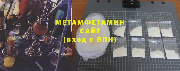 герыч Верхнеуральск