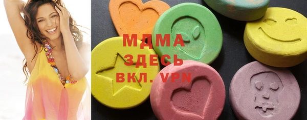 MDMA Premium VHQ Верхний Тагил