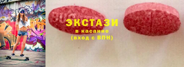 MDMA Premium VHQ Верхний Тагил