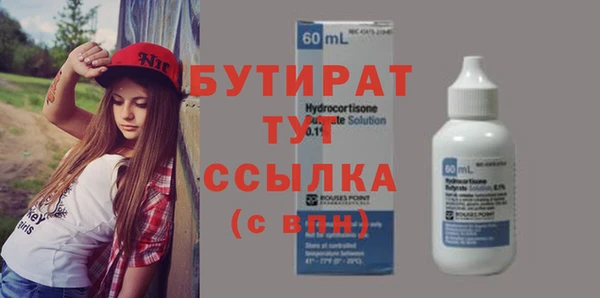 MDMA Premium VHQ Верхний Тагил