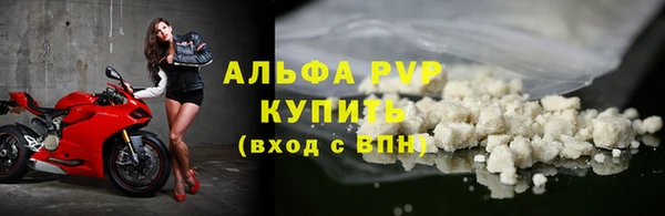 герыч Верхнеуральск
