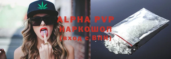 MDMA Premium VHQ Тайга