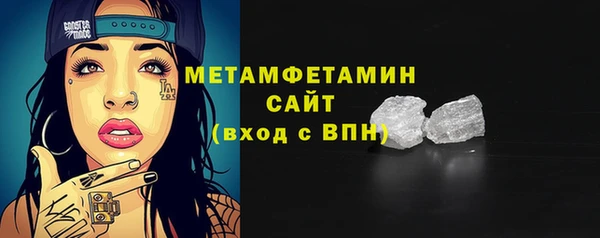 MDMA Premium VHQ Тайга