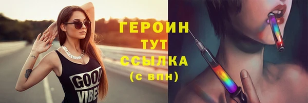 бошки Бронницы