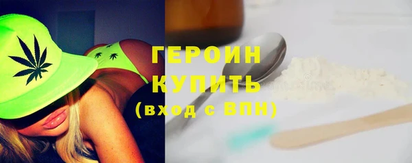 мяу мяу мука Бугульма