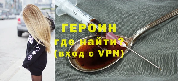 герыч Верхнеуральск