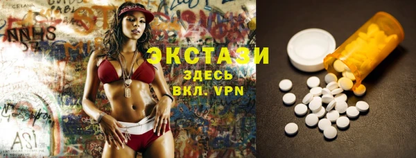 бошки Бронницы