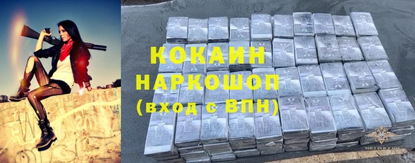 MDMA Premium VHQ Верхний Тагил