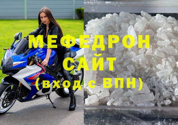 ГАЛЛЮЦИНОГЕННЫЕ ГРИБЫ Бородино