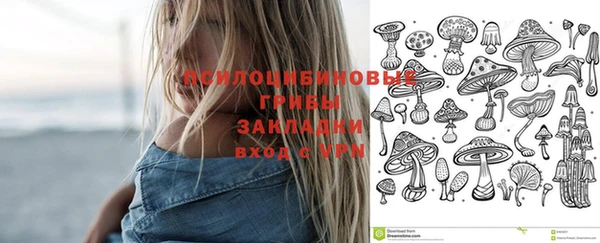 герыч Верхнеуральск