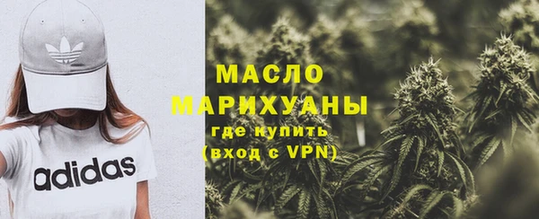 герыч Верхнеуральск