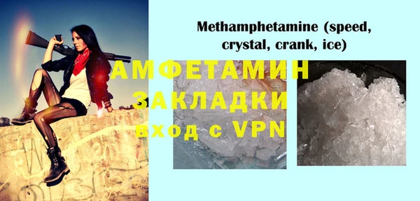 герыч Верхнеуральск