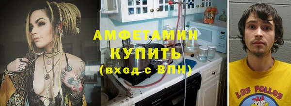мяу мяу мука Бугульма