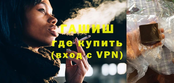 ГАЛЛЮЦИНОГЕННЫЕ ГРИБЫ Бородино
