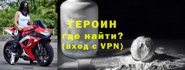 бошки Бронницы