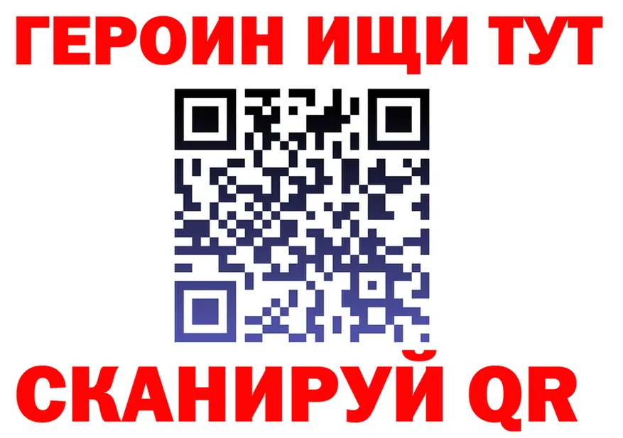 Героин белый зеркало это OMG Семёнов