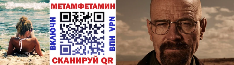 omg зеркало Семёнов Первитин кристалл
