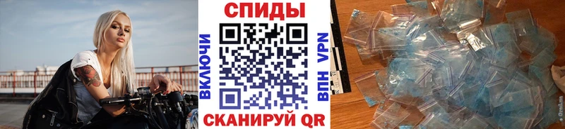 МЕТАМФЕТАМИН Methamphetamine Семёнов
