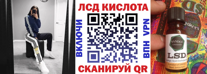 Наркотические марки 1500мкг купить сайты Семёнов