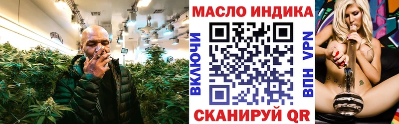 ТГК Wax  Семёнов 